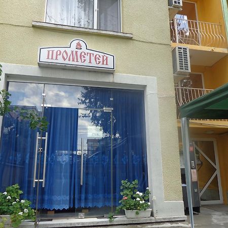 Prometei Burgas Exterior foto